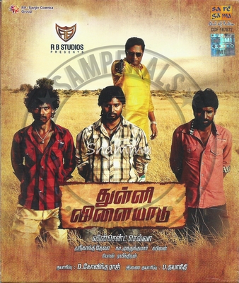 Thulli Vilayadu (Saregama) [2013-ACDRip-WAV]