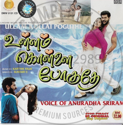 Voice Of Anuradha Sriram [Dragon] [2001-ACDRip-WAV]