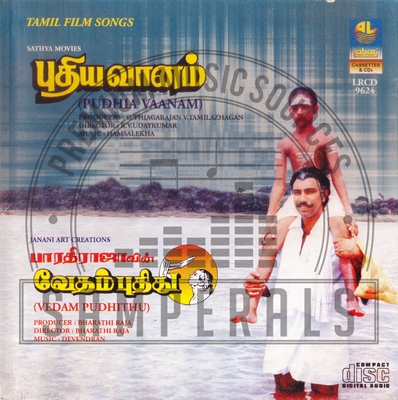 Puthiya Vaanam (Lahari) [1988-ACDRip-WAV]