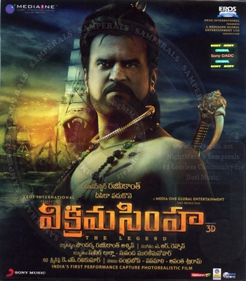 Vikramasimha (Sony Music) [2014-ACDRip-WAV]