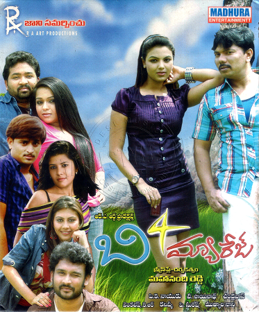 B4 Marriage (Madhura Audio) [2011-ACDRip-WAV]