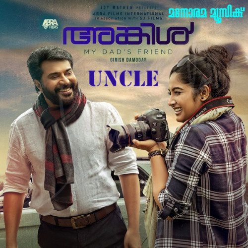 Uncle (Manorama Music) [2018-DIGITALRip-FLAC]