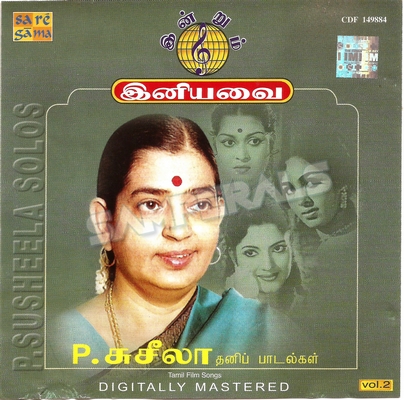 Indrum Iniyavai – P.Susheela Solos Vol.2 (Saregama) [2003-ACDRip-WAV]