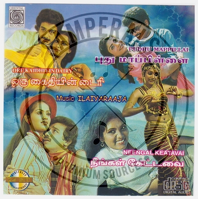 Puthu Mapillai (Oriental Records) [1989-ACDRip-WAV]