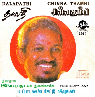 Thalapathi (Eisaikuyil) [1991-ACDRip-WAV]