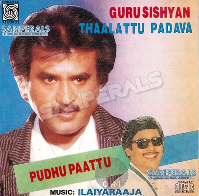 Pudhu Paattu (Oriental Records) [1990-ACDRip-WAV]