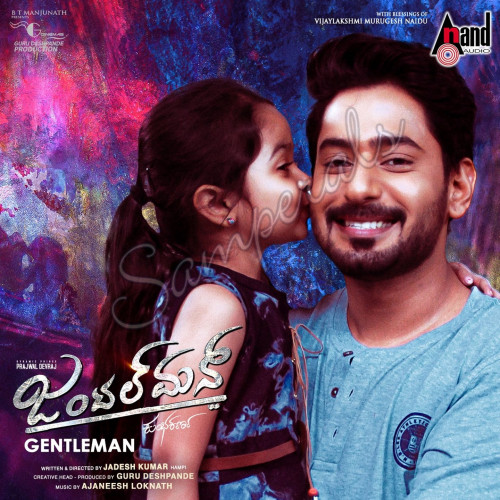 Gentleman [Kannada] (Aananda Audio) [2020-DIGITALRip-WAV]