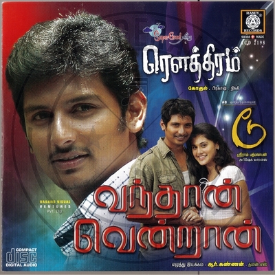 Vandaan Vendraan (Ramiy Records) [2011-ACDRip-WAV]