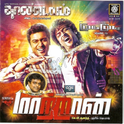 Thaandavam (Ramiy Records) [2012-ACDRip-WAV]